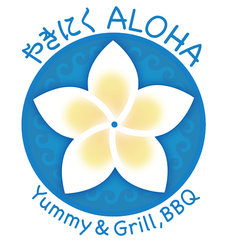やきにくALOHA