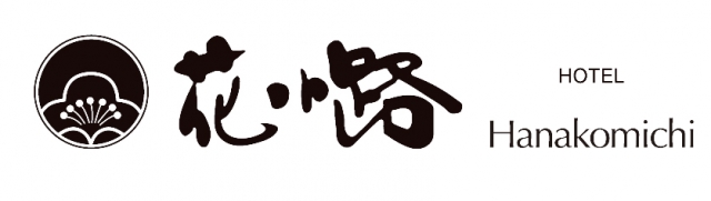 ホテル 花小路