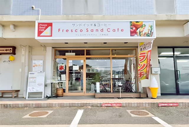フレスコサンドカフェ 八本松店