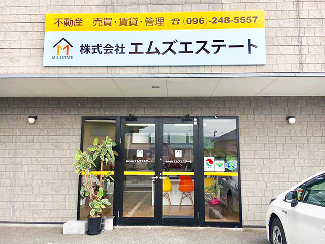 株式会社エムズエステート