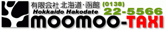 Hakodate moomoo-taxi