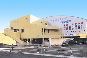 ノア・インドアステージ 和光成増校