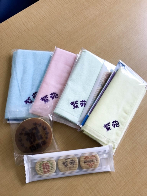 特定非営利活動法人小規模多機能サービス宅老所 紫苑