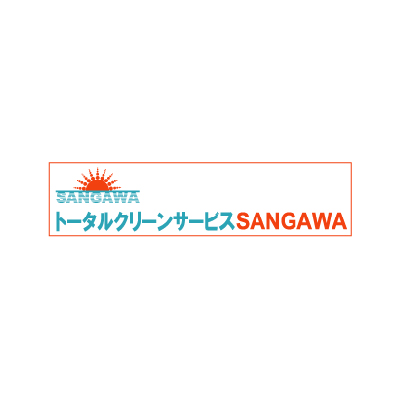 トータルクリーンサービスSANGAWA さぬき営業所