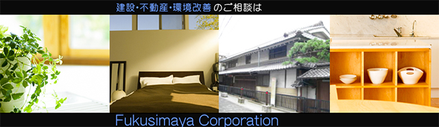 株式会社福島屋