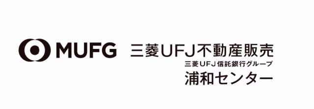 三菱UFJ不動産販売 浦和センター