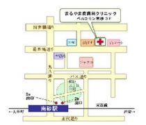 まるやま皮膚科クリニック