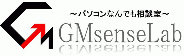 GMセンスラボ