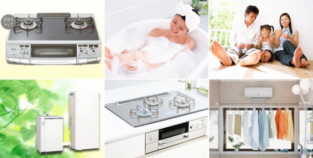 東海ガス株式会社