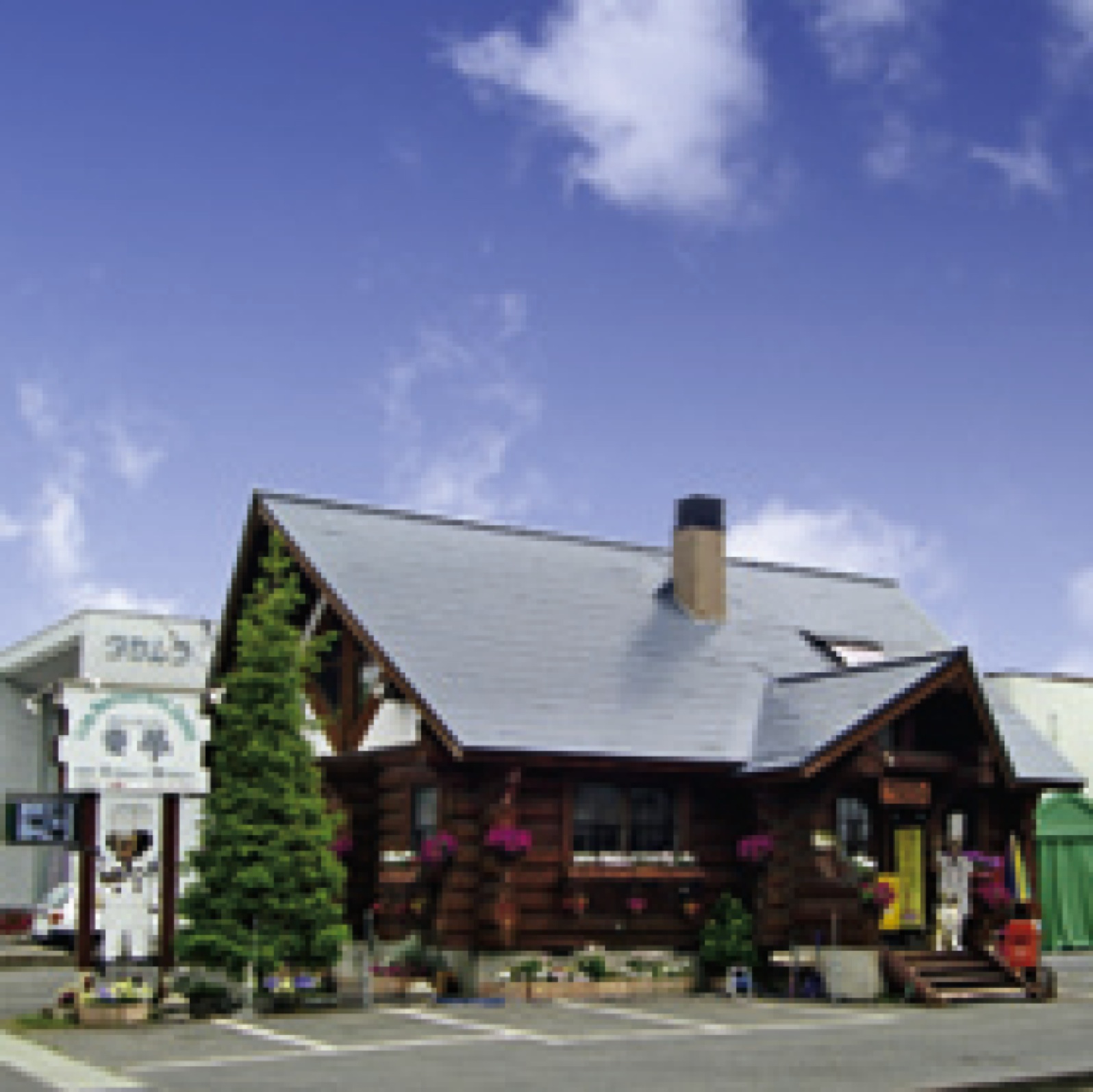 ログレストラン童夢