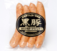 株式会社群馬県食肉卸売市場