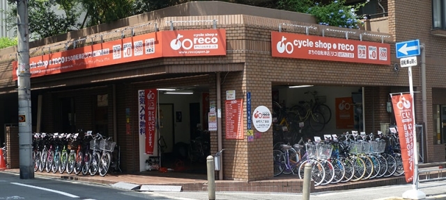 まちの自転車店 リコ四條畷店