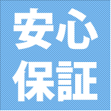 三和鈑金有限会社