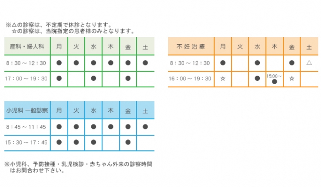 野崎クリニック