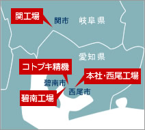 寿金属工業株式会社 本社