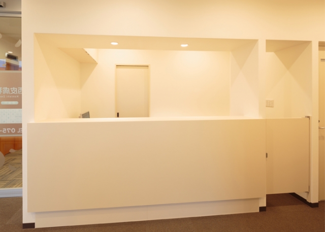 小西皮膚科クリニック