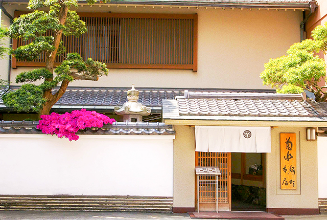 明石菊水 桜町本店