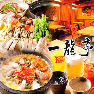 麺酒場 蛸料理 明石 一龍亭