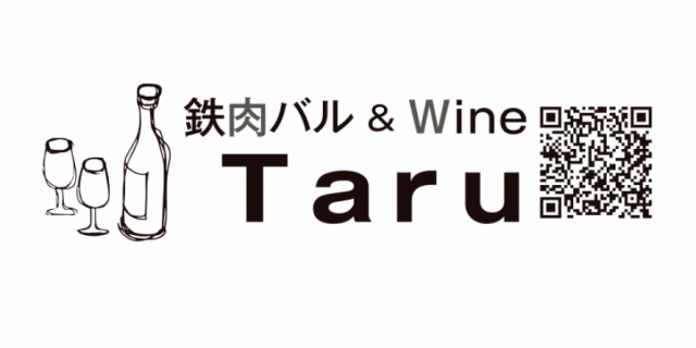 Taru