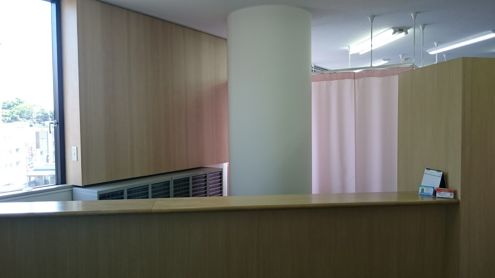 あおやま整骨院 本郷三丁目院