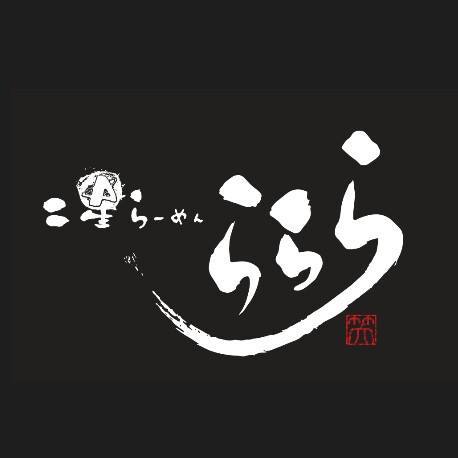二星らーめん ららら
