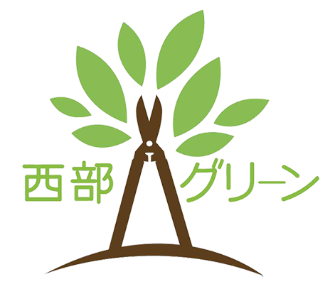 株式会社西部グリーン