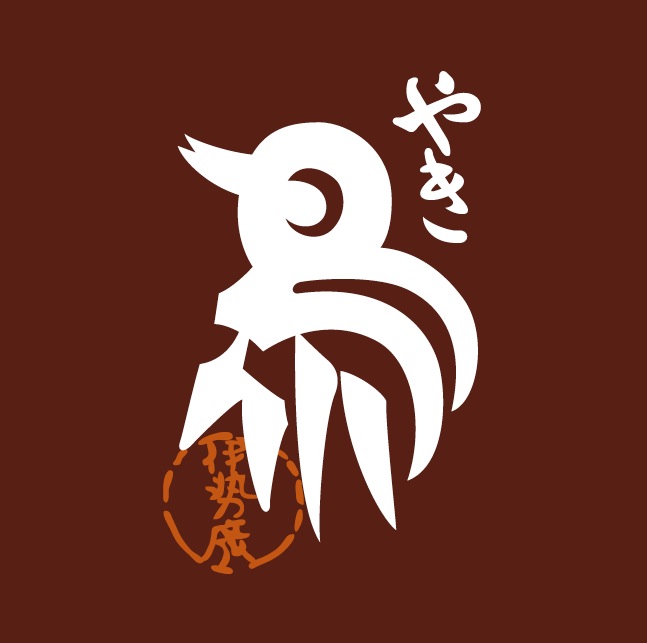 伊勢廣 京橋本店