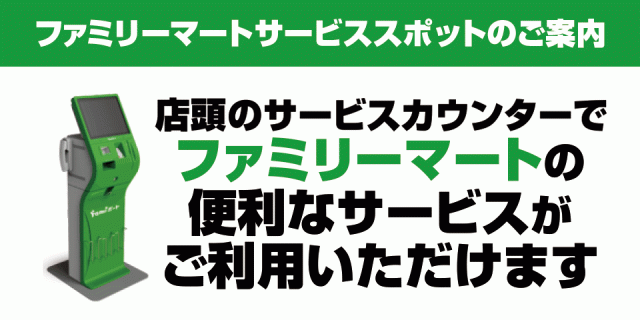 アピタ 名古屋南店