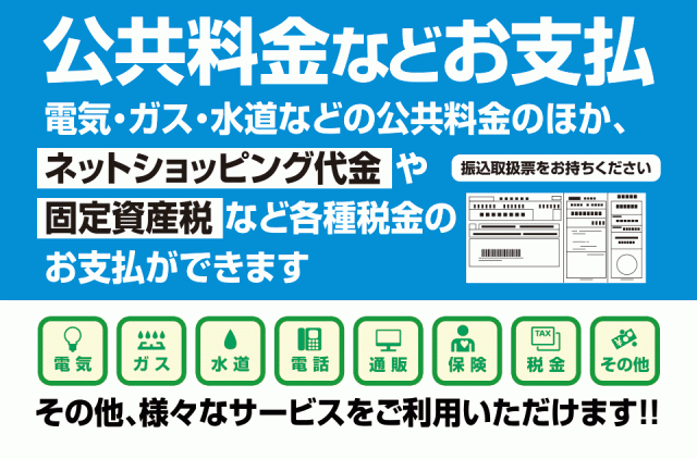 アピタ 名古屋南店 愛知県名古屋市南区 ショッピングモール E Navita イーナビタ 駅周辺 街のスポット情報検索サイト