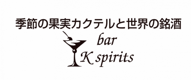 bar K spirits