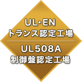 布目電機株式会社