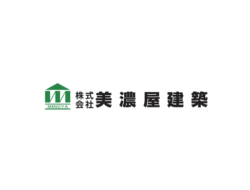 株式会社美濃屋建築