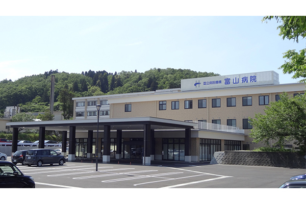 富山病院