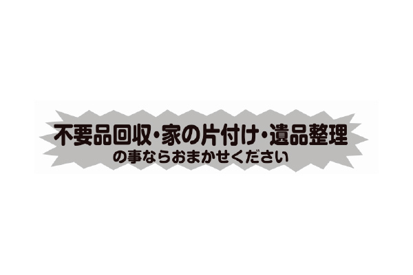 リサイクルステーション  阪南会場