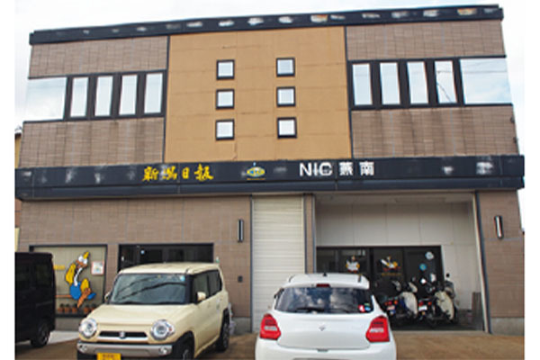 NIC燕南