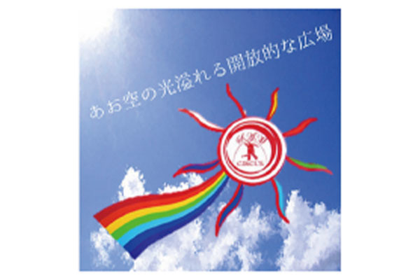 ダンススタジオ SAM CIRCUS