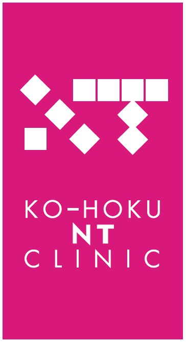 港北エヌティークリニック