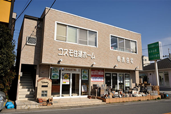 コスモ住建ホーム株式会社