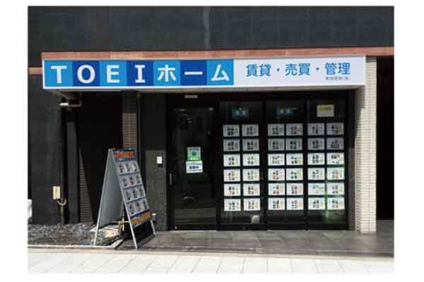 TOEIホーム