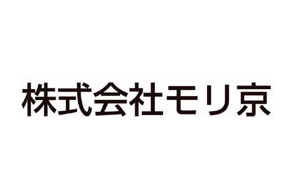 株式会社モリ京