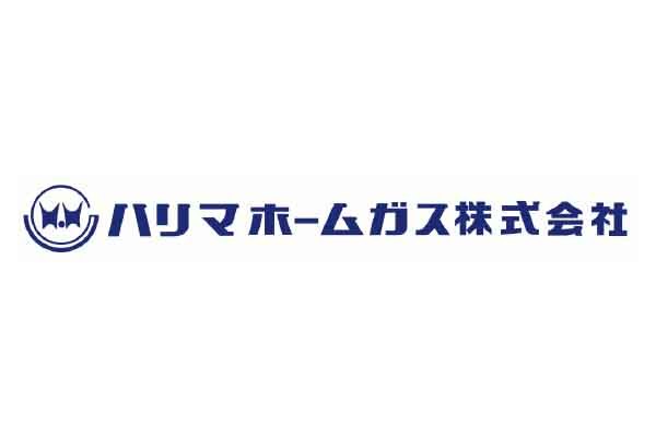 ハリマホームガス株式会社