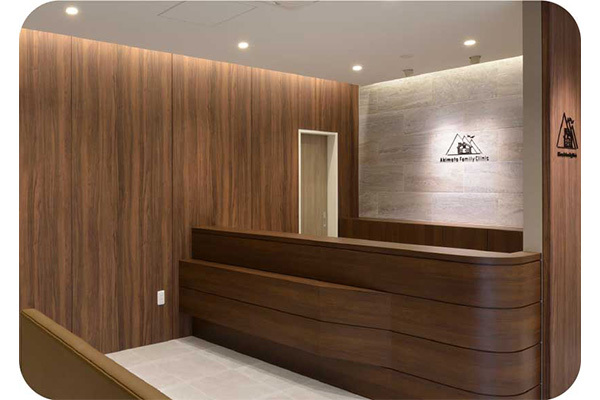 秋元ファミリークリニック