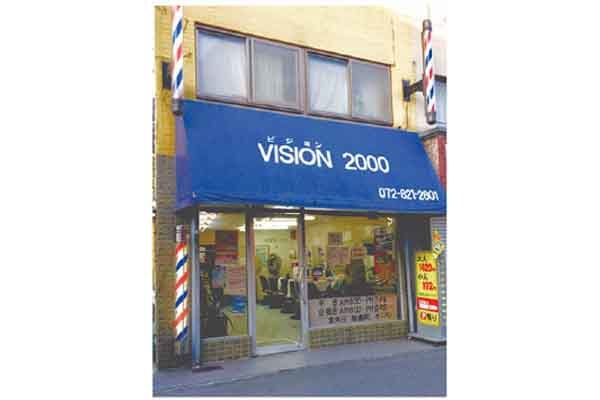 Bar Ber VISION 2000