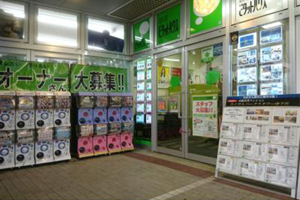 ピタットハウス南千住店