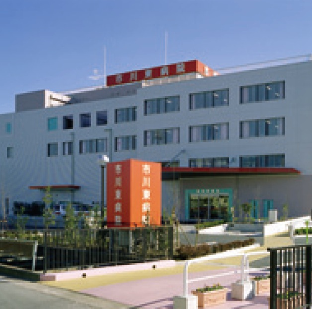 市川東病院