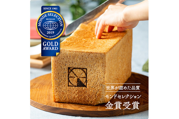 美食パン専門店 GaLa 米子店