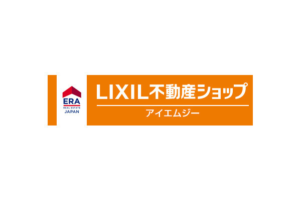 LIXIL 不動産ショップ アイエムジー株式会社