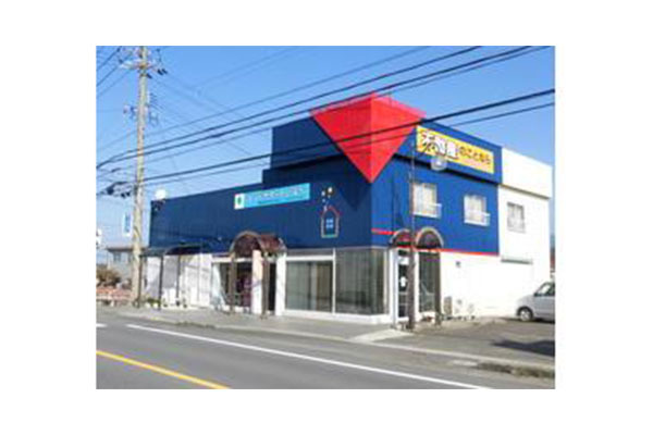 ランドサポートいなべ