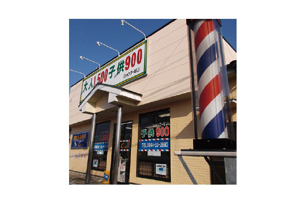 カットハウス .Ciao