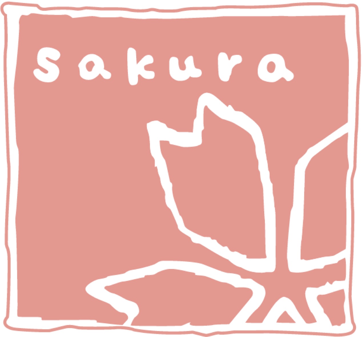 さくらデンタルクリニック